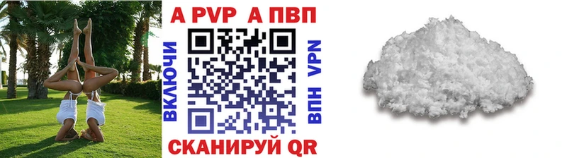 OMG ТОР  Нариманов  А ПВП Crystall 