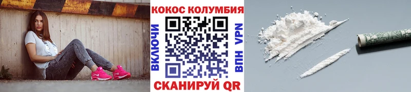 блэк спрут как войти  Нариманов  shop как зайти  Cocaine VHQ 
