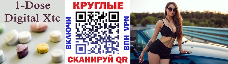 мориарти Telegram  omg вход  ЭКСТАЗИ louis Vuitton  Нариманов  закладки 