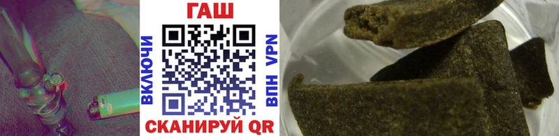 Гашиш 40% ТГК  как найти наркотики  Нариманов 