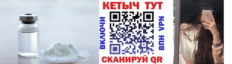 купить наркоту  Нариманов  кракен ссылки  КЕТАМИН ketamine 