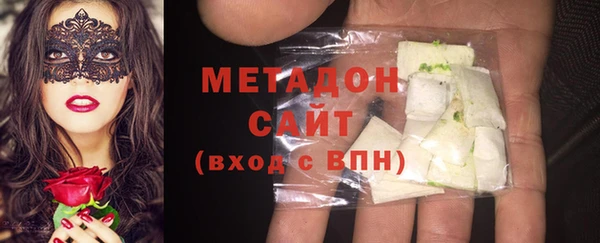 гидра Касимов