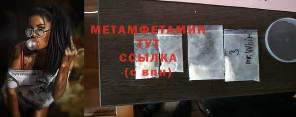 прущие крисы Каменногорск