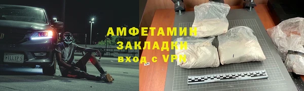 марки nbome Каменка