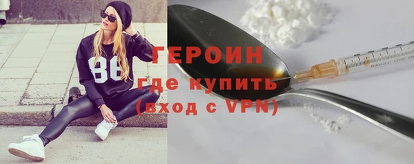 гидра Касимов