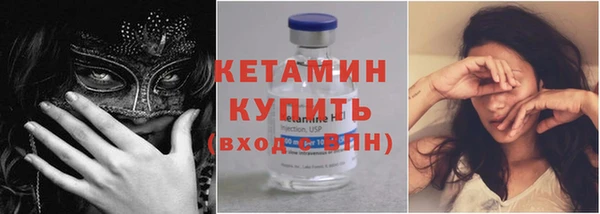 гидра Касимов