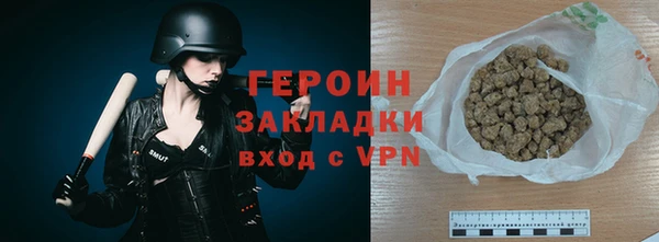 гидра Касимов