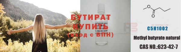 гидра Касимов