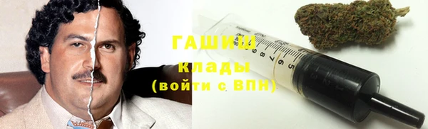 альфа пвп VHQ Куйбышев