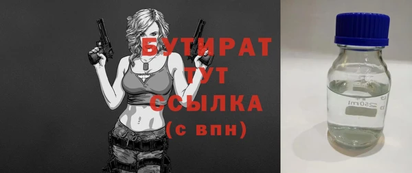 марки nbome Каменка