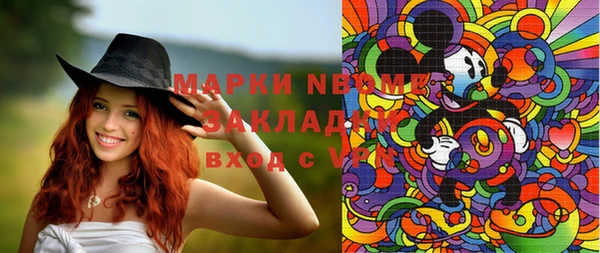 крисы Карпинск