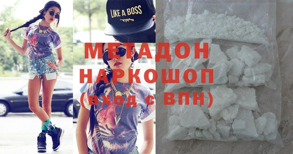 марки nbome Каменка