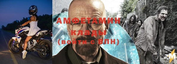 гидра Касимов