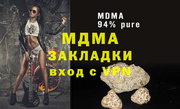 марки nbome Каменка