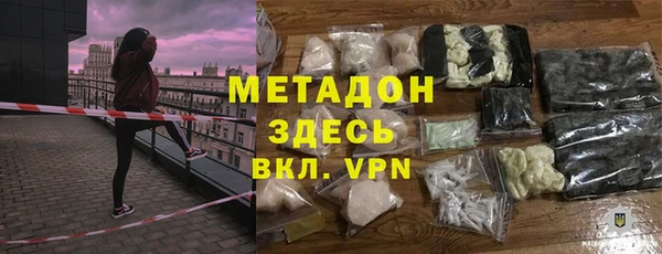 гидра Касимов
