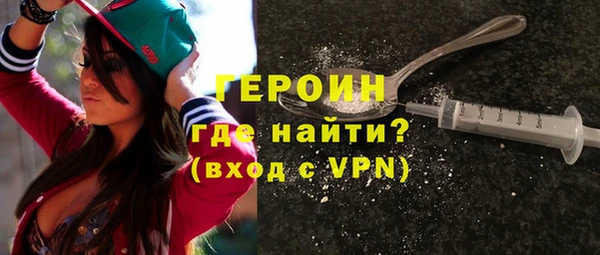 гидра Касимов