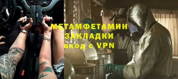 мет Карталы