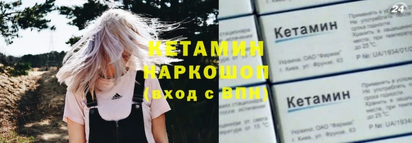 прущие крисы Каменногорск
