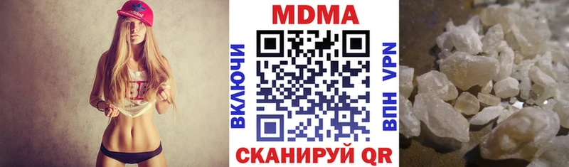 МДМА молли  Нариманов 