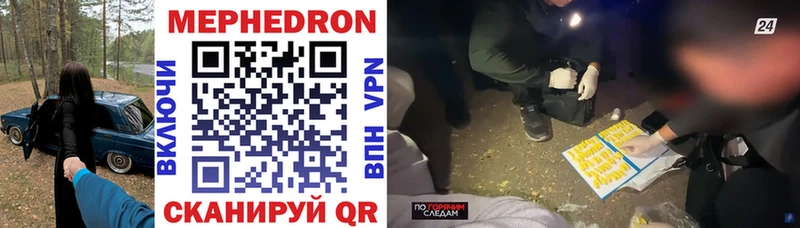 кракен как войти Нариманов Меф мяу мяу как найти