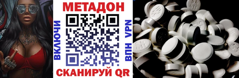 Метадон мёд  наркошоп  Нариманов 