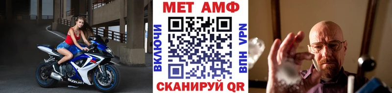 Метамфетамин витя  Нариманов 