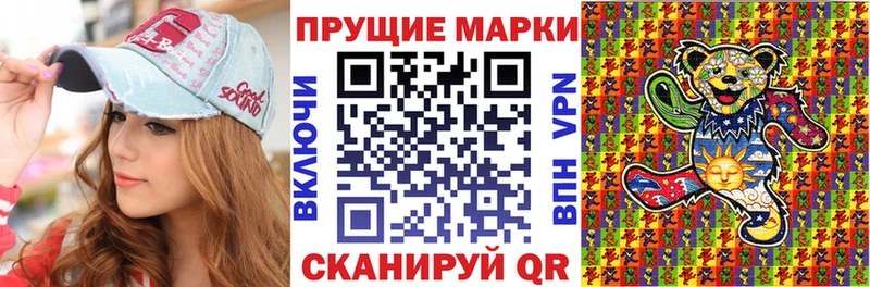 Марки NBOMe 1500мкг  Нариманов 