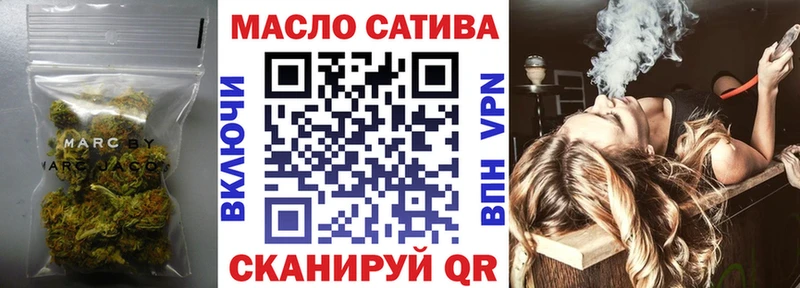 Дистиллят ТГК вейп с тгк  Нариманов 