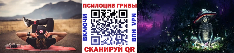 где продают наркотики  Нариманов  Галлюциногенные грибы Magic Shrooms 